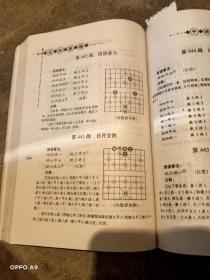 象棋实战攻杀技巧