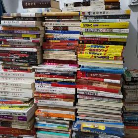 文学、小说、经管、社科类丛书：250本合售