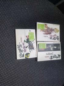 阴阳师--【345】