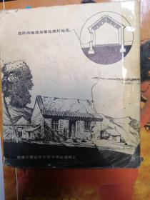 大地震给人类造成的灾害