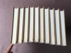 清代十大名臣家书（精装 全十册 带外盒）