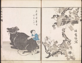 【提供资料信息服务】名家画谱.2辑.丹羽桃溪辑.山回良由撰.1814年东壁堂刊