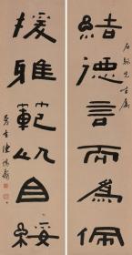 艺术微喷 陈鸿寿（1768-1822）隶书六言联 77-40厘米