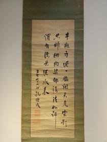 孔德成（1920—2008），字玉汝，号达生，孔子第77代孙，袭封31代衍圣公（最后一代衍圣公），后成为大成至圣先师奉祀官，曾任台湾大学、台湾师范大学、辅仁大学、东吴大学、中兴大学教授、台湾地区“考试院”院长等职，是台湾当时少数的世袭官员之一。他的工作之一就是每年在孔子诞辰纪念日，负责参加台北孔庙的祭典，装裱尺寸122.5/36  画面尺寸68.5/25，此品为民国装裱，紫檀轴。