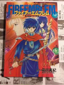 原版 火焰之纹章 ファイアーエムブレム 暗黒竜と光の剣 VOL.2 炎の紋章 [CD] CD 95年初版绝版不议价不包邮