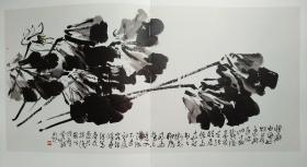 向代财先生主编 《孙竹篱大写意中国画》（上下二册）繁体字版 店主担任本书文字校对