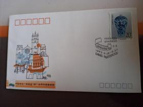 WZ62中国参加“热亚那92”世界专题集邮展纪念封【中国邮票总公司】