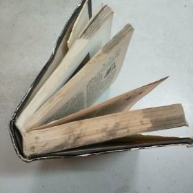 简明美术辞典(精装本书衣全)