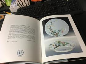 IMPORTANT CHINESE CERAMICS AND JADES FROM THE SU LIU AN COLLECTION [珍贵的中国陶瓷、玉器 苏柳收藏品]精装