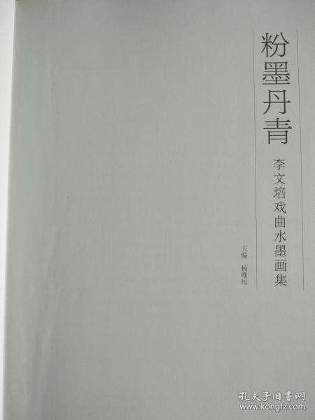 版画技法（上册）  传统版画 木版画  铜版画技法   16开   276页    一版一印      建湖美宜家藏书数百万种，网店没有的图书可站内留言 免费代寻各姓氏家谱 族谱 宗谱 地方志等