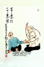 北京老民王冠人
一个愿打
一个愿挨