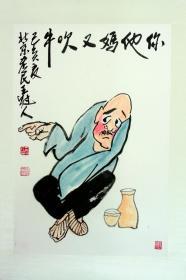 北京老民王冠人
你他妈的又吹牛
