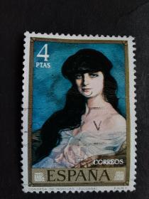 西班牙邮票（艺术）：1971年绘画 - 伊格纳西奥·苏洛阿加 1枚