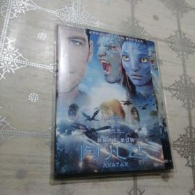 阿凡达 1DVD