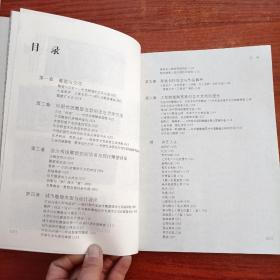 雕塑艺术宏层说（作者签名）