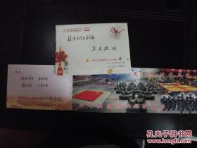 【廖可铎】(中将，湖北鄂州人 ) 毛笔 贺年卡 带实寄封