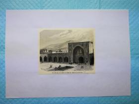 十九世纪末期-摄影木刻画《西亚伊朗.瓦基尔清真寺Die Moschee des Wakil in Schiras.》画页13.5* 11厘米，后背纸21*29.7厘米，出自1895年德文古籍