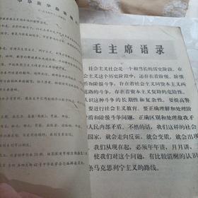 中华医学杂志，合订本12册