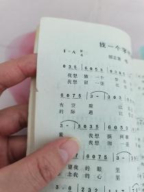 东方时空热门珍品