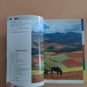 大香格里拉摄影旅游指南