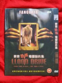 DVD    1碟     世界恐怖电影短篇集