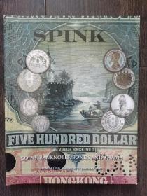 斯宾克SPINK2009年钱币拍卖图录