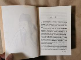 绝版经典推理小说[荷兰]罗伯特.梵.古利克推理小说《狄公案》（全三册，非评书，包正版）