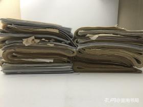 著名学者古典文学研究家牛宝彤《中学生常用词典》相关手稿及校改稿一组（保真）