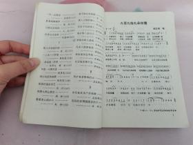 东方时空热门珍品