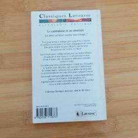 Le surréalisme et ses alentours. Anthologie poétique 《超现实主义文选》法文原版