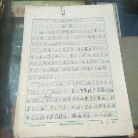 水陆庵壁塑艺术