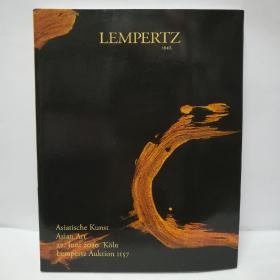 LEMPERTZ 1845 Asiatische Just Asian Art 27.Juni 2020 （伦佩茨亚洲艺术拍卖 2020 ）