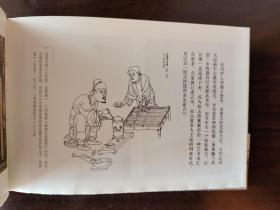 李煦四季行乐图丛考 扬之水 签名本  毛边本 一版一印