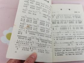 东方时空热门珍品