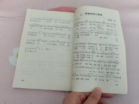 东方时空热门珍品