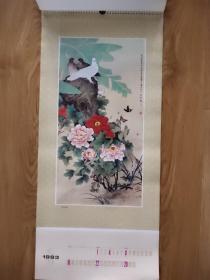 花鸟挂历1983年(缺12月一张)