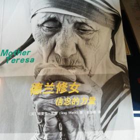 德兰修女信念的力量：Mother Teresa