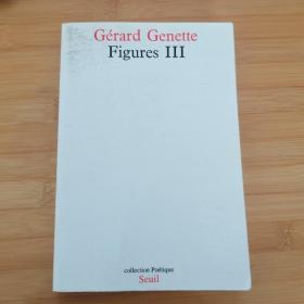 Gérard Genette / Figures III 热奈特 《 辞格》（三集）法语原版