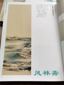 《西乡殿》展 风林斋大河剧特辑57号 幕末明治珍贵文物史料283件 西乡隆盛与萨摩藩 明治维新到西南战争