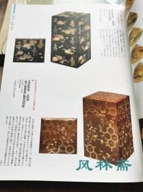 《西乡殿》展 风林斋大河剧特辑57号 幕末明治珍贵文物史料283件 西乡隆盛与萨摩藩 明治维新到西南战争