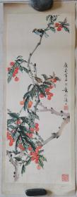 黄幻吾：宣传画片，（红樱小鸟图）黄幻吾(1906.9-1985.7),名罕，字幻吾，号罕僧，晚年称罕翁。男，汉族，广东新会人。早年临《芥子园画谱》兼画肖像，中学毕业后从事印刷及广告美术工作，业余潜心研习书画，获岭南画派高剑父、高奇峰教益，画艺日趋成熟。