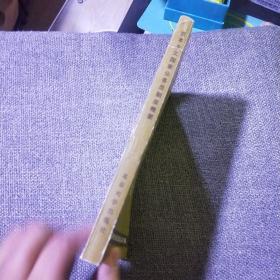 资本主义国家公务员制度概要