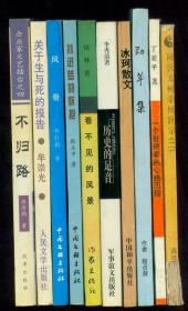 作者武术大家陈正雷签赠中国普洱茶第一人邓时海《陈氏太极拳械汇宗》（二）