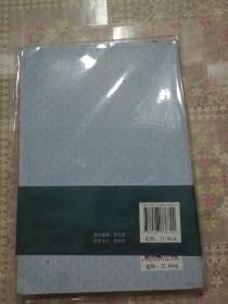 经方医学（第3卷）