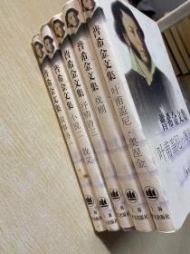 普希金文集：叙事诗一、小说二 散文、抒情诗三、戏剧、叶甫盖尼·奥涅金