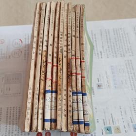 安徒生童话全集之二至十六(缺一、五、十四、十五。共12本，详见图)