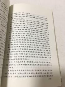 太行山的儿子:诗人李学鳌的文学道路【签赠本】