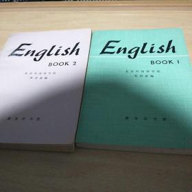 English book 1 2北京外国语学院 合售