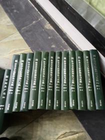 《中国共产党》 D2、2004年1-6期、2005年5-8、2006年5-8期、2009年1-8期、期刊杂志类、精装合订本、分5册合订、5册合售、书很重、包邮价