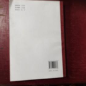 新时代全面从严治党100问